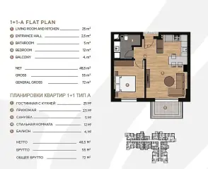 Moderne 1+1 Wohnung in Altıntaş, Aksu, Antalya · Foto 10