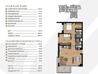 Moderne 1+1 Wohnung in Altıntaş, Aksu, Antalya · Foto 11